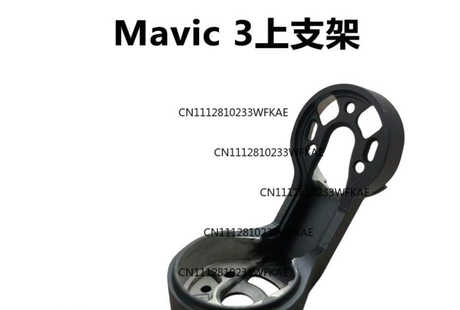 Drone Gimbal - Support supérieur de cardan pour drone