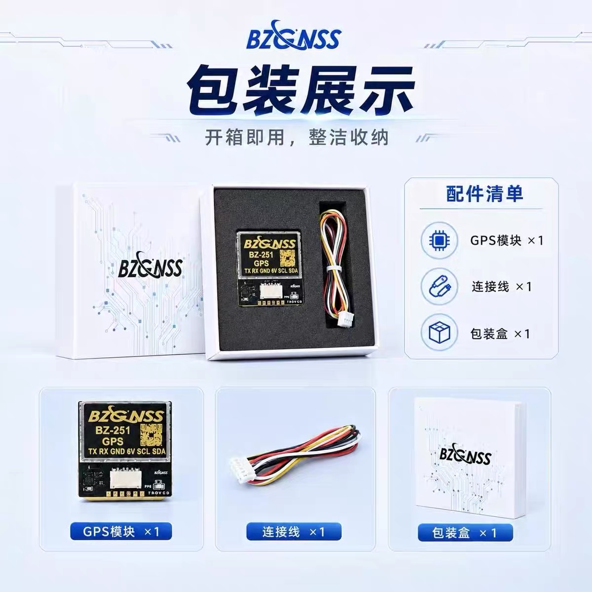 Module de navigation GPS BZGNS - Drone Gps Module avis et prix