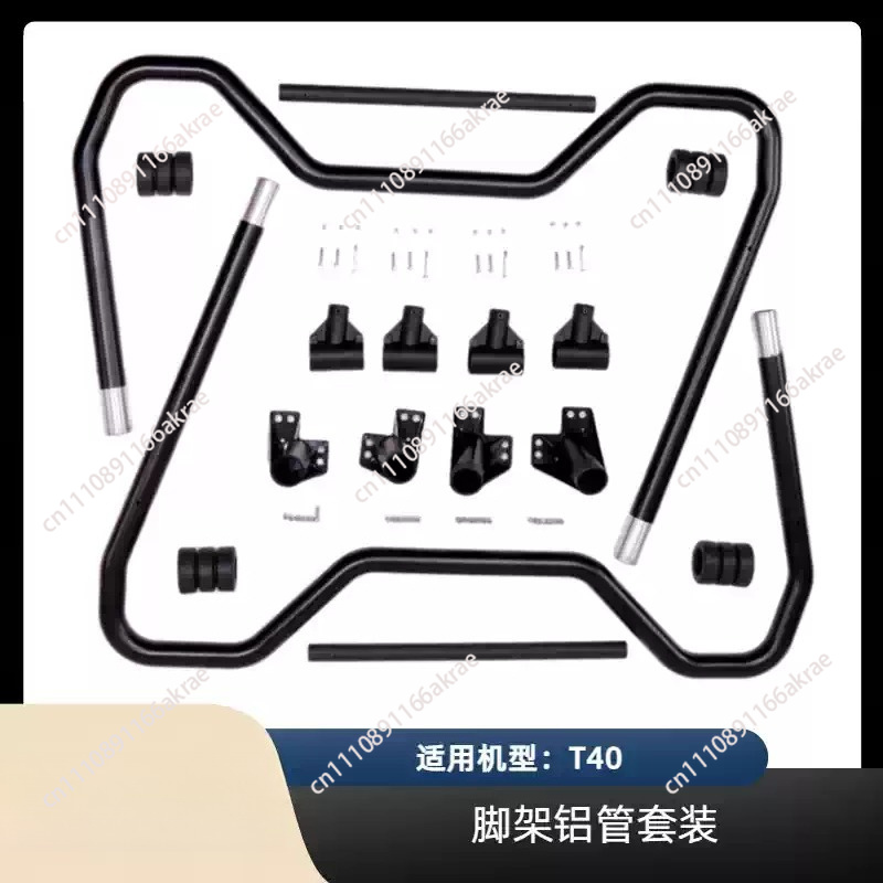 Pièces de drone agricole : Kit - Drone Landing Gear avis et prix